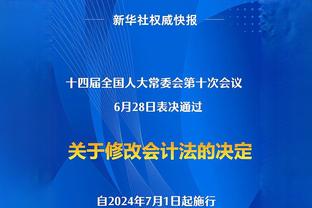 三成认可！邮报投票历史最佳倒勾进球：加纳乔得票30%排第一